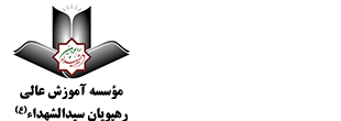 دوفصلنامه فرهنگ پژوهی اخلاق در جامعه اسلامی